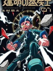 今日宜嫁短剧海报